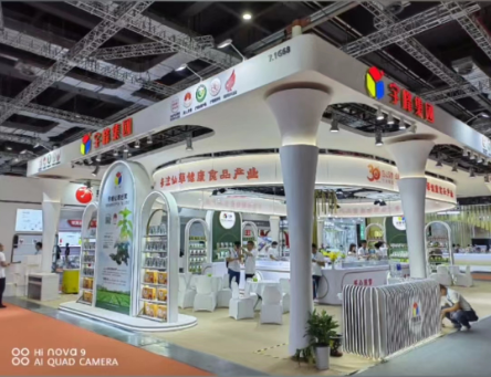 宇峰食品第31届上海国际酒店及餐饮业博览会风采（2023.5.29一6.1）
