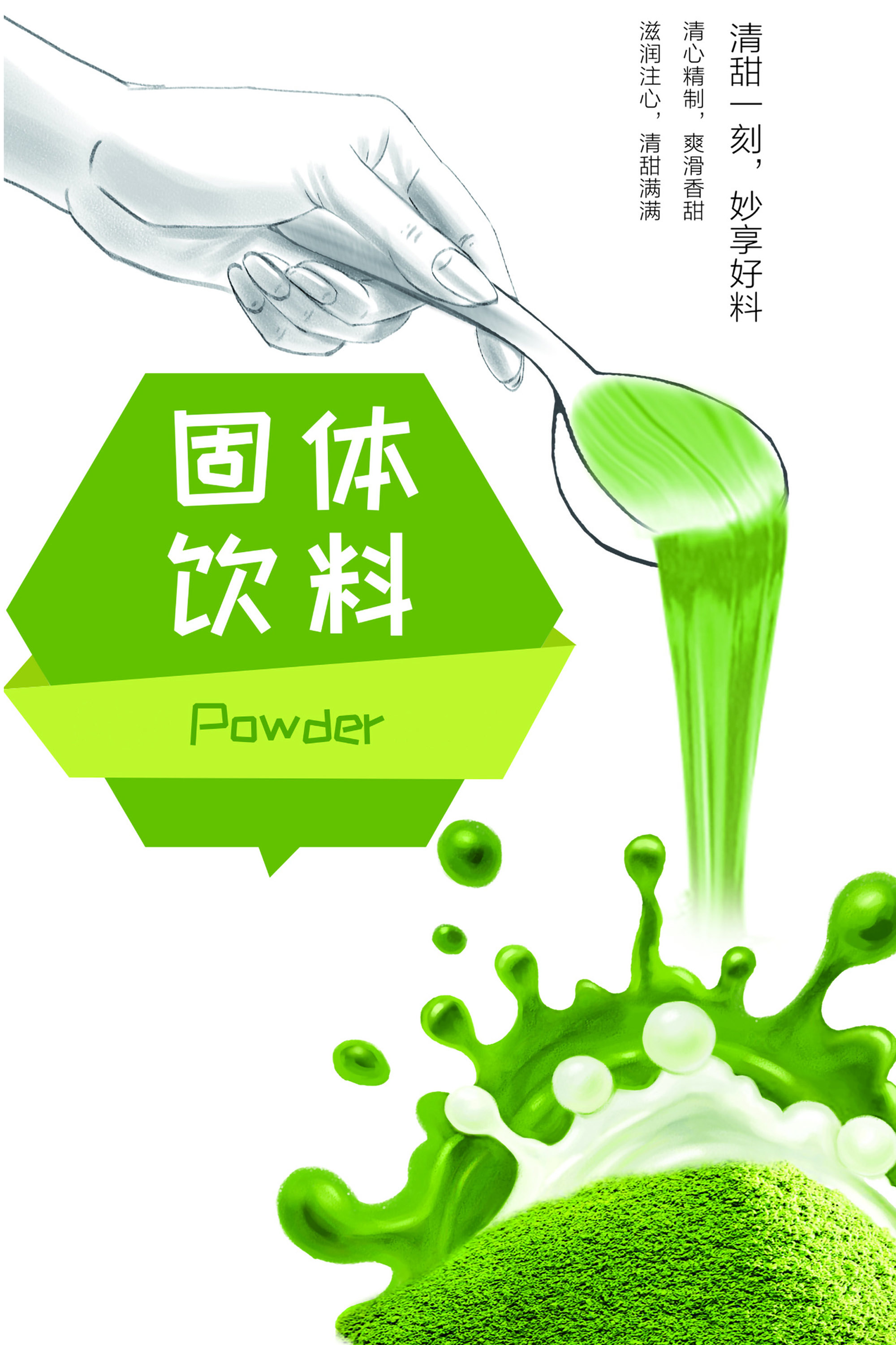 宇峰（滁州）2025产品手册